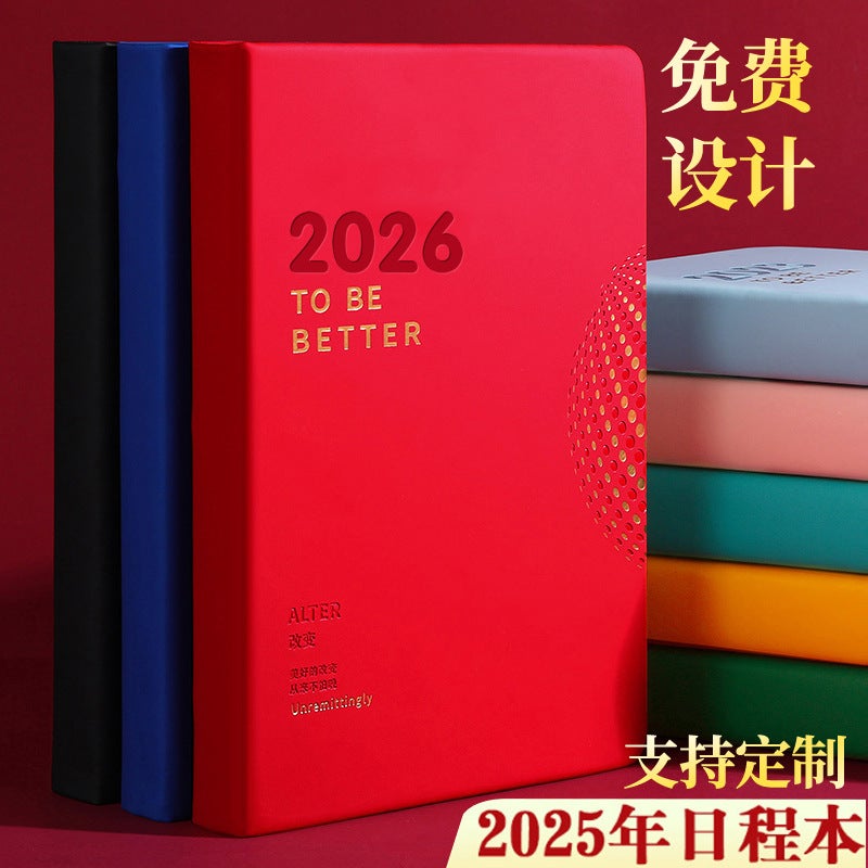 2026 Planner Notebook With Customizable Logo, New Simple Style Diary, One Page Per Day Calendar Notebook - Image 2